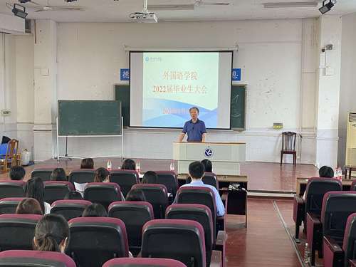 毕业生大会 毕业生大会