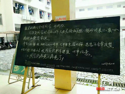 开云官网退休宿管大爷给学生写“情诗”