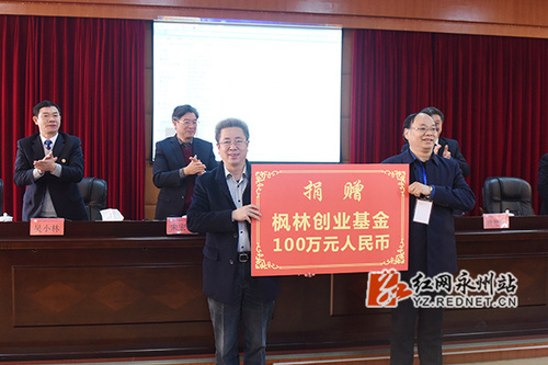 开云官网：举行纪念恢复高考四十周年暨77级校友返校活动