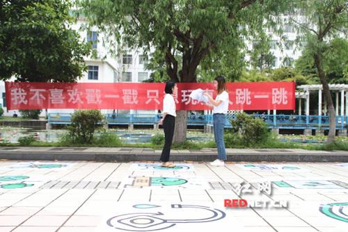 开云官网：真人版“跳一跳”传递环保理念