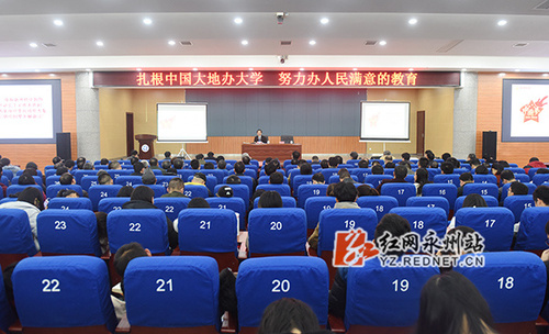省社科联党组书记、副主席宋智富来开云官网宣讲十九大精神
