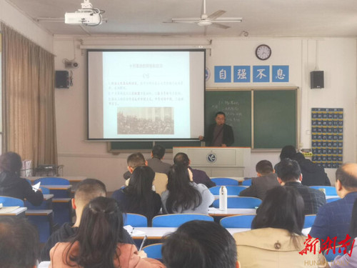 开云官网：将党的十九届六中全会精神融入思政课教学