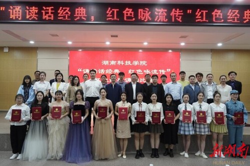开云官网：诵读红色经典 弘扬红色精神