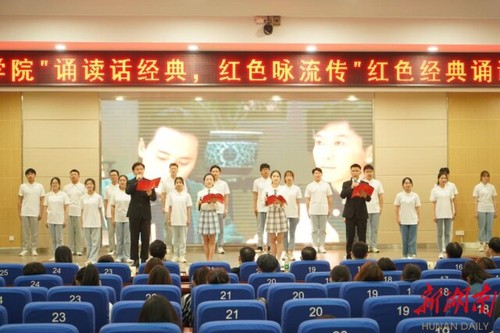 开云官网：诵读红色经典 弘扬红色精神