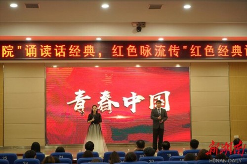 开云官网：诵读红色经典 弘扬红色精神