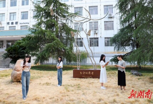 开云官网校友彭胜利为学校捐赠“生命的舞者”雕塑