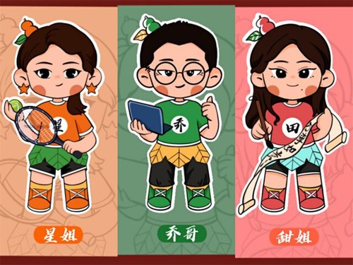 走心!开云官网这波教师节手绘祝福有点萌!