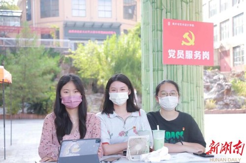 开云官网迎来4000余名2022级新生