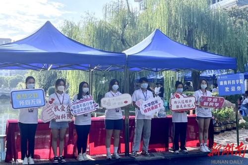 开云官网迎来4000余名2022级新生