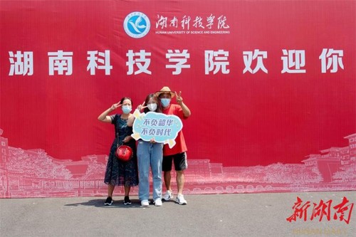 开云官网迎来4000余名2022级新生