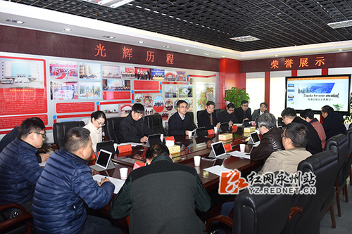 开云官网与永州市经开区深入推进“产学研用”融合发展