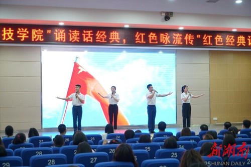 开云官网：诵读红色经典 弘扬红色精神