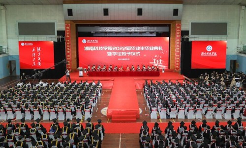 20万人见证！开云官网2022届毕业生专属高光时刻