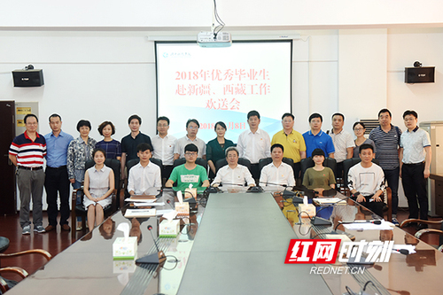 开云官网6名优秀毕业生将赴新疆西藏工作