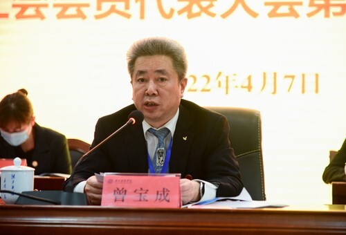 开云官网第五届教职工代表、工会会员代表大会第六次会议胜利召开