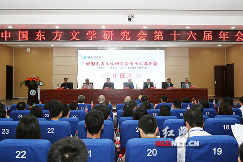 百余名专家学者齐聚开云官网研讨文化繁荣与发展