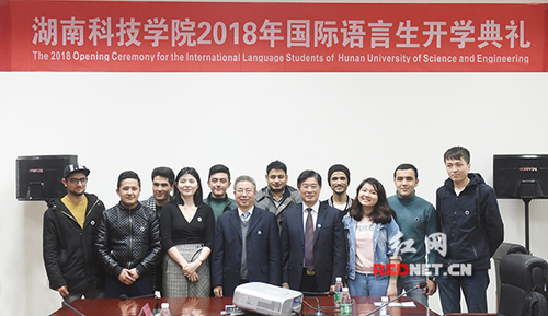 开云官网:国际语言生今日开启入学第一课
