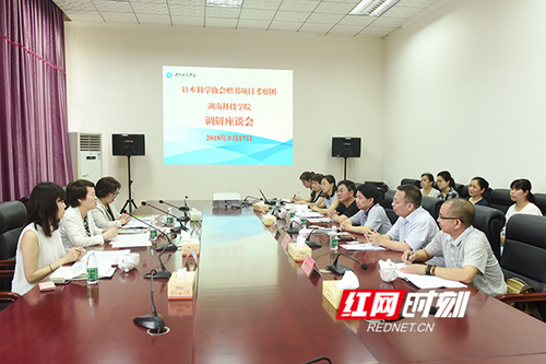 日本科学协会赠书项目考察团与开云官网开展交流合作