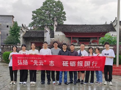 开云官网马克思主义学院：把“思政课”搬到红色教育基地